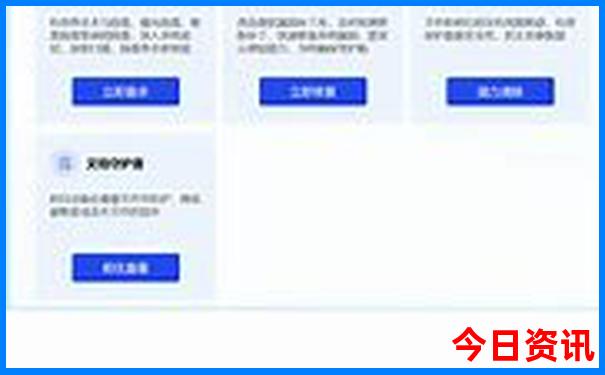 西安十大免费景点